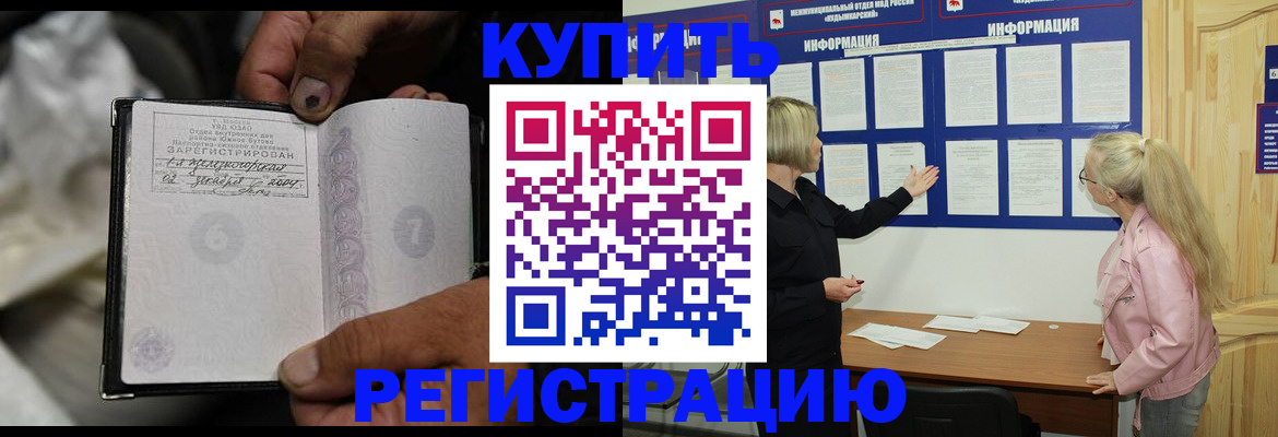 прописка поиск в Североуральске