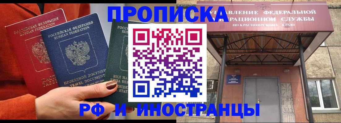 найти адрес прописки в Североуральске